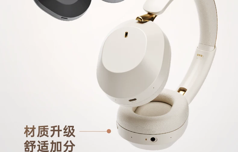 iKF Solo Pro头戴式耳机主动降噪anc无线蓝牙消噪长待机2026新款 31