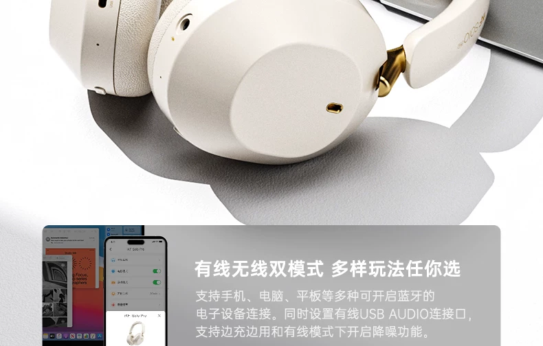 iKF Solo Pro头戴式耳机主动降噪anc无线蓝牙消噪长待机2026新款 47