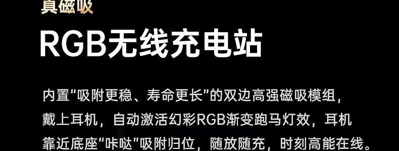iKF影刺Pro电竞耳机头戴式游戏电脑fps专用蓝牙无线带麦三角洲男 34