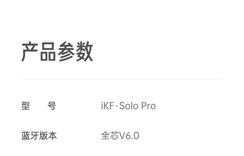 iKF Solo Pro头戴式耳机主动降噪anc无线蓝牙消噪长待机2026新款 55
