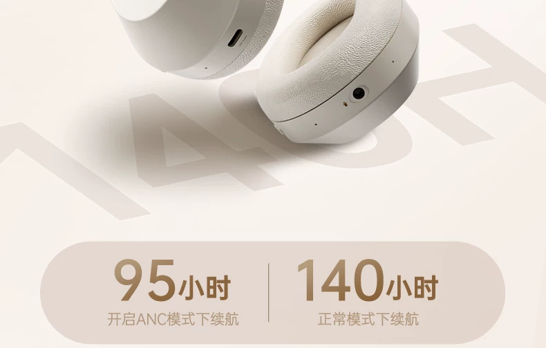 iKF Solo Pro头戴式耳机主动降噪anc无线蓝牙消噪长待机2026新款 38