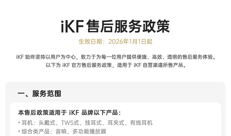 iKF影刺Pro电竞耳机头戴式游戏电脑fps专用蓝牙无线带麦三角洲男 113