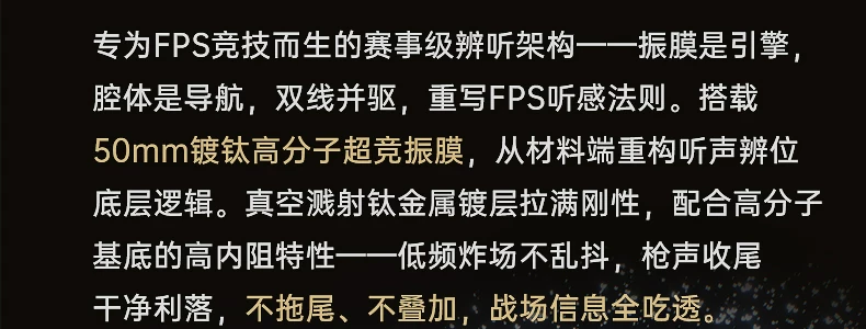 iKF影刺Pro电竞耳机头戴式游戏电脑fps专用蓝牙无线带麦三角洲男 42