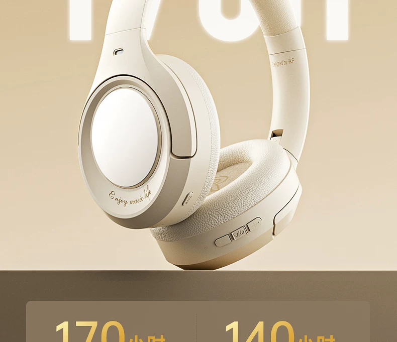 iKF King Pro3.0主动降噪ANC头戴式耳机无线蓝牙隔音电竞游戏专用 43