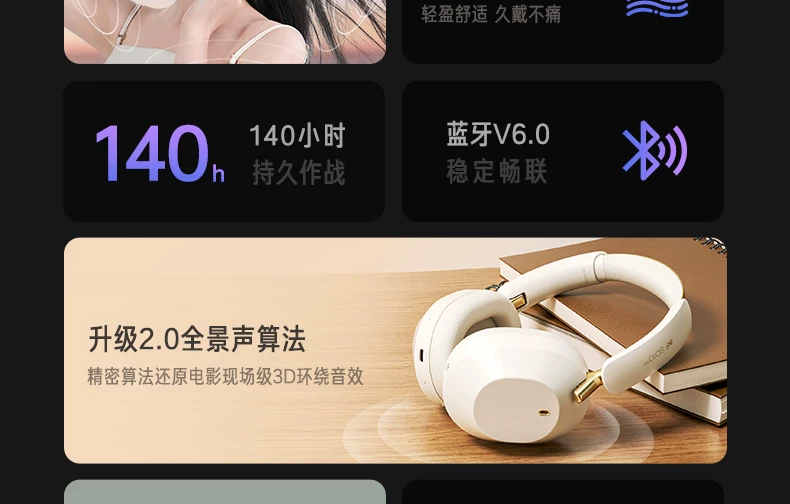 iKF Solo Pro头戴式耳机主动降噪anc无线蓝牙消噪长待机2026新款 10