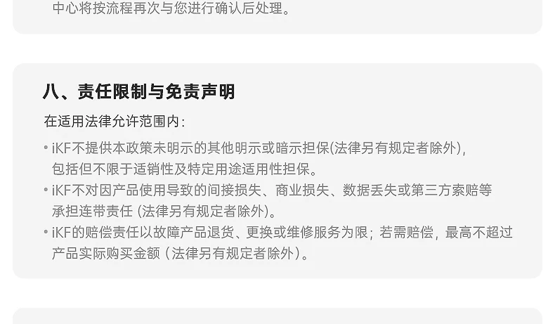 iKF Solo Pro头戴式耳机主动降噪anc无线蓝牙消噪长待机2026新款 72