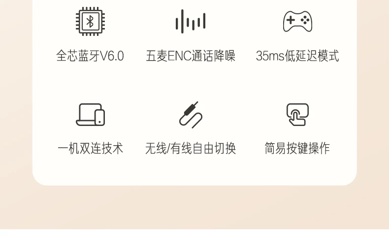 iKF Solo Pro头戴式耳机主动降噪anc无线蓝牙消噪长待机2026新款 54