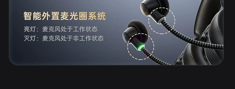 iKF影刺Pro电竞耳机头戴式游戏电脑fps专用蓝牙无线带麦三角洲男 76