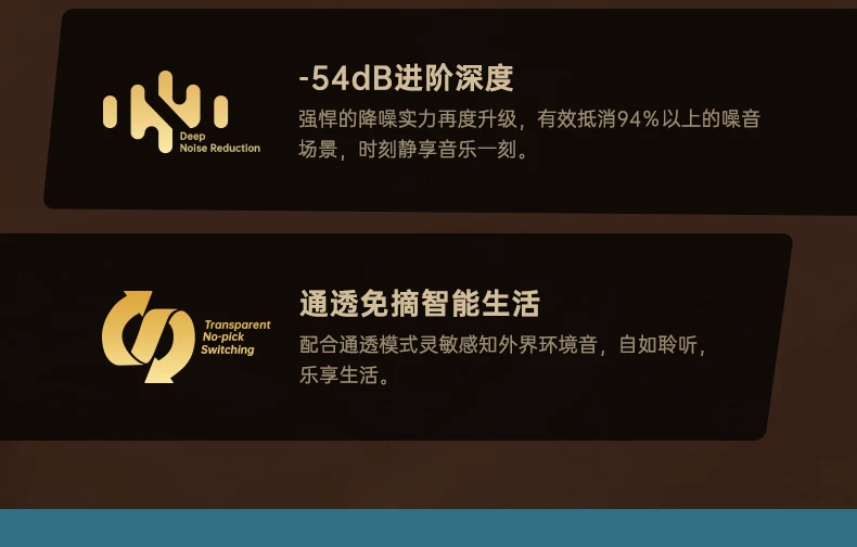 iKF Solo Pro头戴式耳机主动降噪anc无线蓝牙消噪长待机2026新款 15