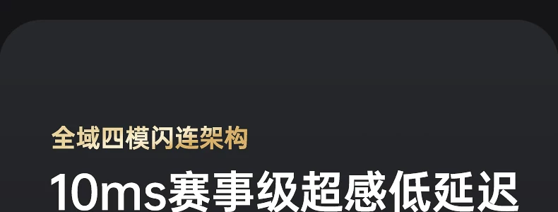 iKF影刺Pro电竞耳机头戴式游戏电脑fps专用蓝牙无线带麦三角洲男 83