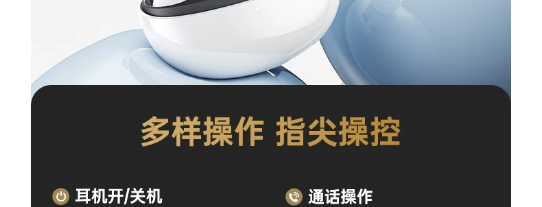 iKF AirClip Pro耳夹式无线Ai翻译蓝牙耳机气传导2026新款骨运动 101