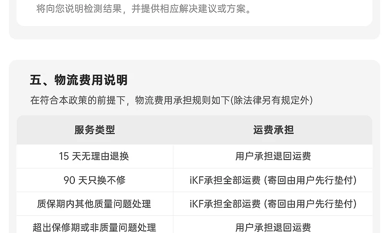 iKF影刺Pro电竞耳机头戴式游戏电脑fps专用蓝牙无线带麦三角洲男 118