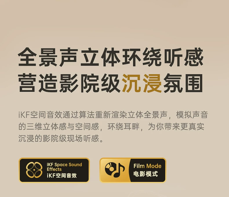 iKF King Pro3.0主动降噪ANC头戴式耳机无线蓝牙隔音电竞游戏专用 28