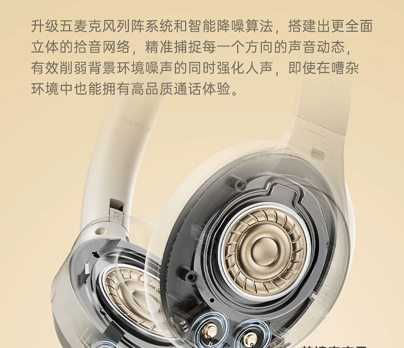 iKF King Pro3.0主动降噪ANC头戴式耳机无线蓝牙隔音电竞游戏专用 36