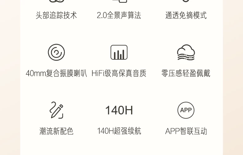 iKF Solo Pro头戴式耳机主动降噪anc无线蓝牙消噪长待机2026新款 53