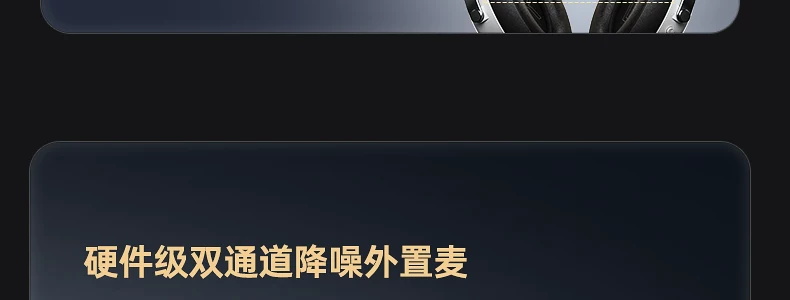 iKF影刺Pro电竞耳机头戴式游戏电脑fps专用蓝牙无线带麦三角洲男 70