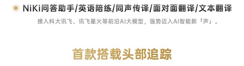 iKF AirClip Pro耳夹式无线Ai翻译蓝牙耳机气传导2026新款骨运动 18