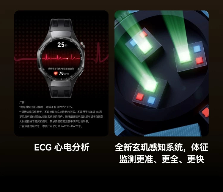 【咨询领大额优惠】华为WATCH GT6Pro华为手表智能手表户外运动全新骑行体验超长续航蓝宝石镜面华为官方正品 10