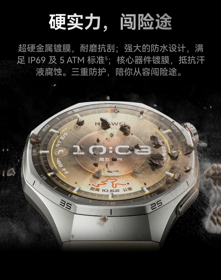 【咨询领大额优惠】华为WATCH GT6Pro华为手表智能手表户外运动全新骑行体验超长续航蓝宝石镜面华为官方正品 14