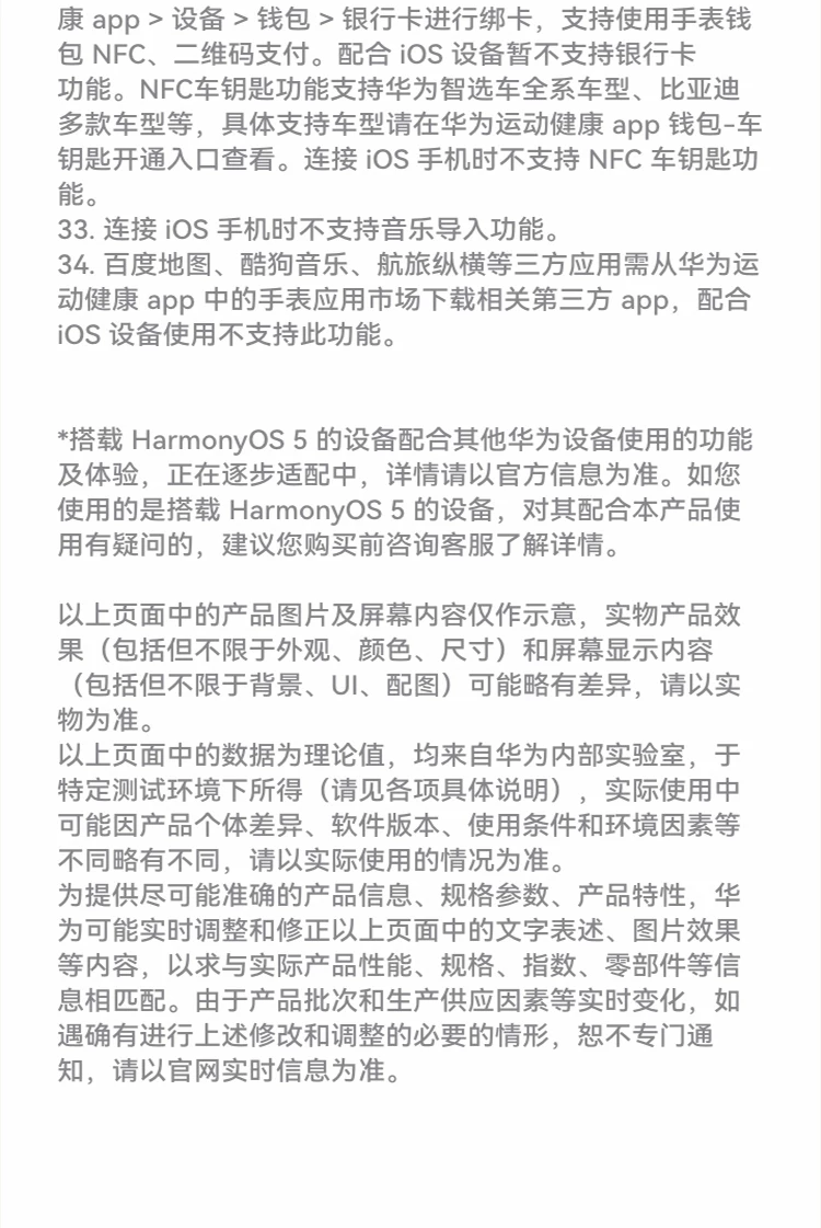 【咨询领大额优惠】华为WATCH GT6Pro华为手表智能手表户外运动全新骑行体验超长续航蓝宝石镜面华为官方正品 50