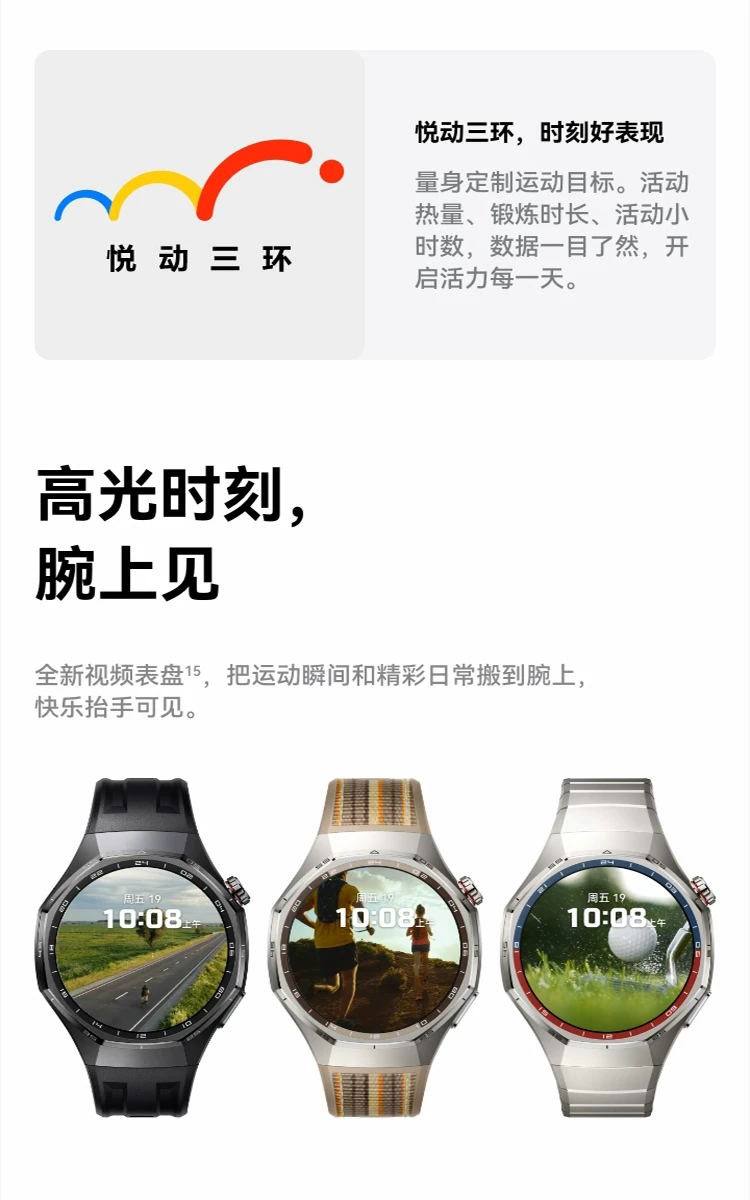 【咨询领大额优惠】华为WATCH GT6Pro华为手表智能手表户外运动全新骑行体验超长续航蓝宝石镜面华为官方正品 28
