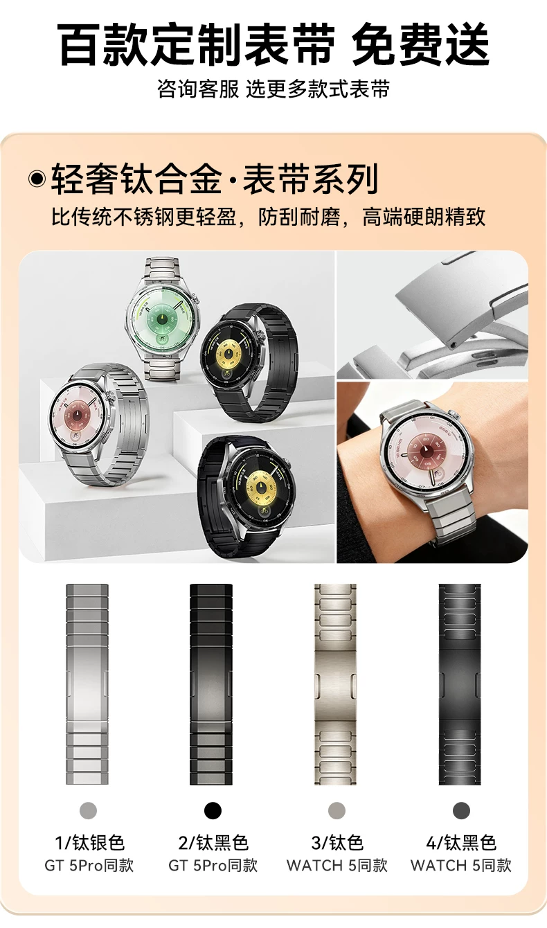 【咨询领大额优惠】华为WATCH GT6Pro华为手表智能手表户外运动全新骑行体验超长续航蓝宝石镜面华为官方正品 5