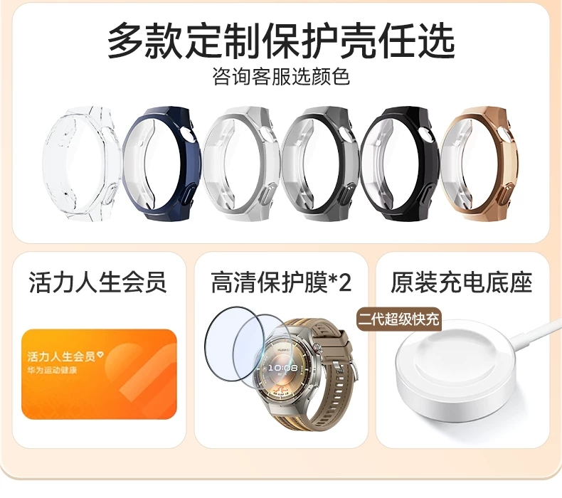 【咨询领大额优惠】华为WATCH GT6Pro华为手表智能手表户外运动全新骑行体验超长续航蓝宝石镜面华为官方正品 2