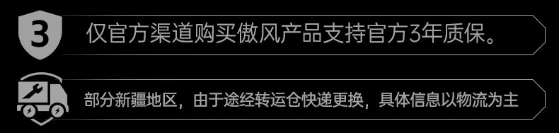 【新品A4proFold】傲风A4pro双电机折叠款智能升降电竞桌电脑桌子 22
