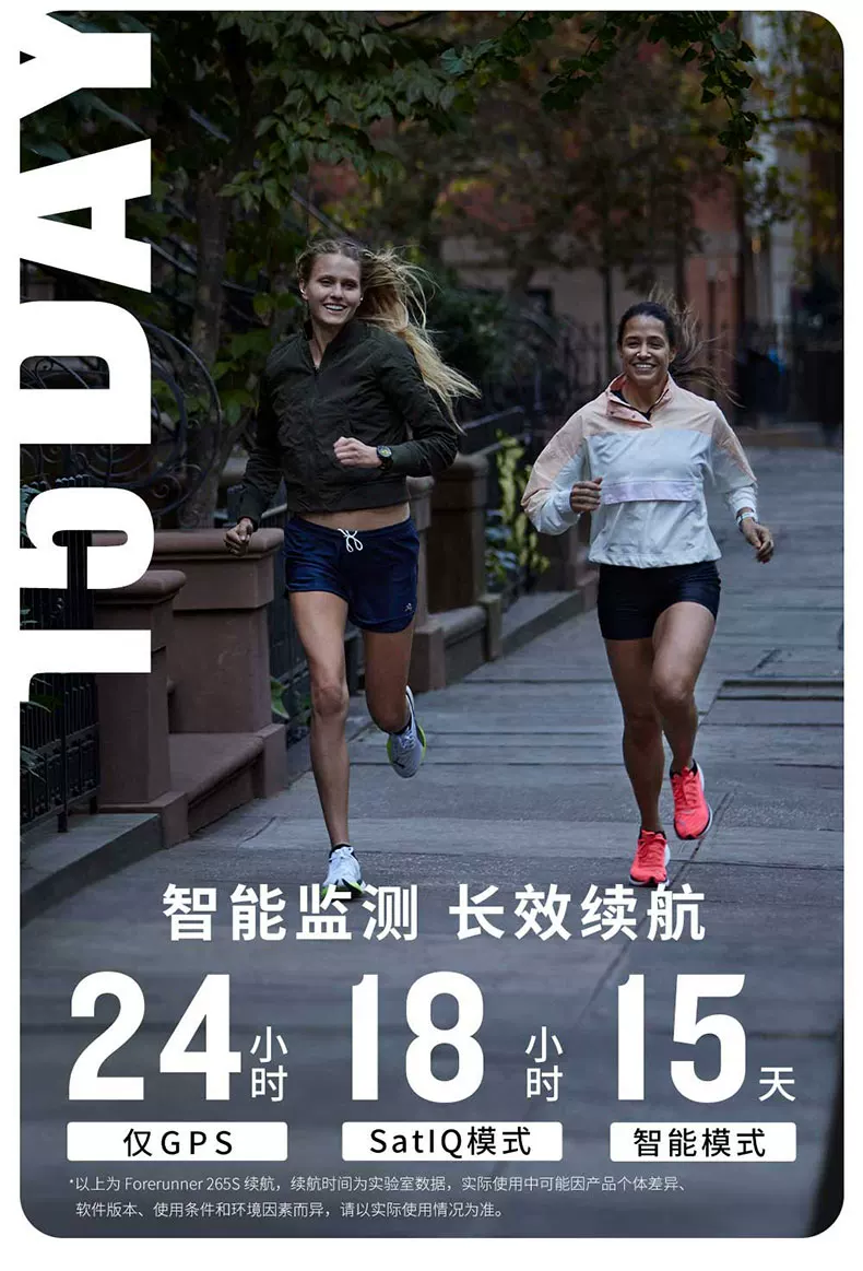 Garmin佳明Forerunner255/165/265/965跑步马拉松徒步游泳骑行心率距离轨迹配速专业运动HRV健康监测手表 11