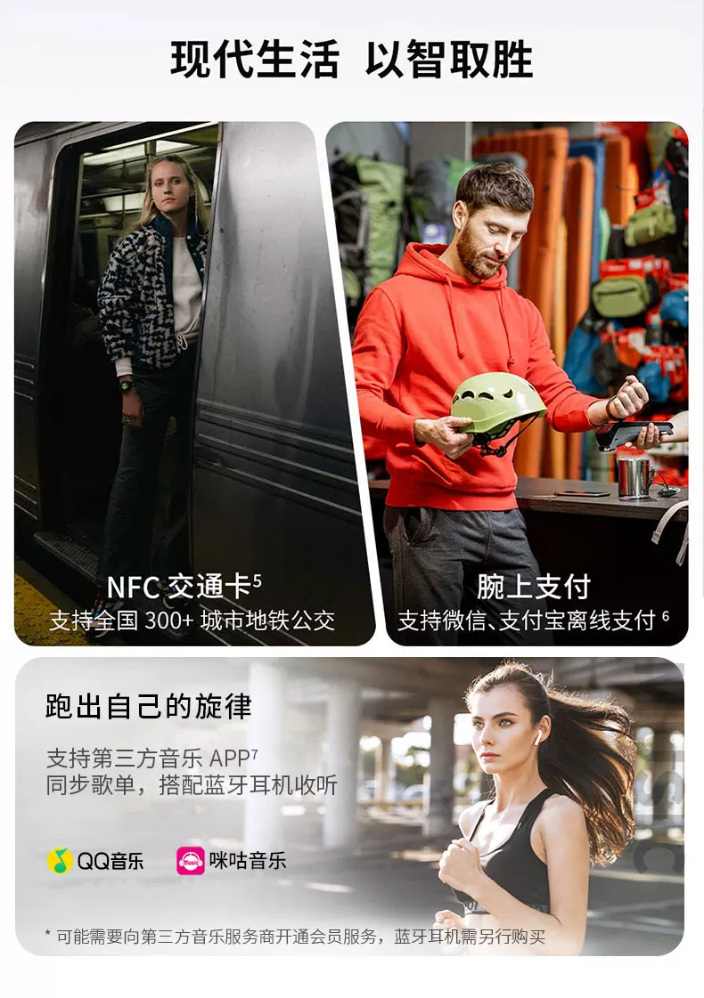Garmin佳明Forerunner255/165/265/965跑步马拉松徒步游泳骑行心率距离轨迹配速专业运动HRV健康监测手表 19