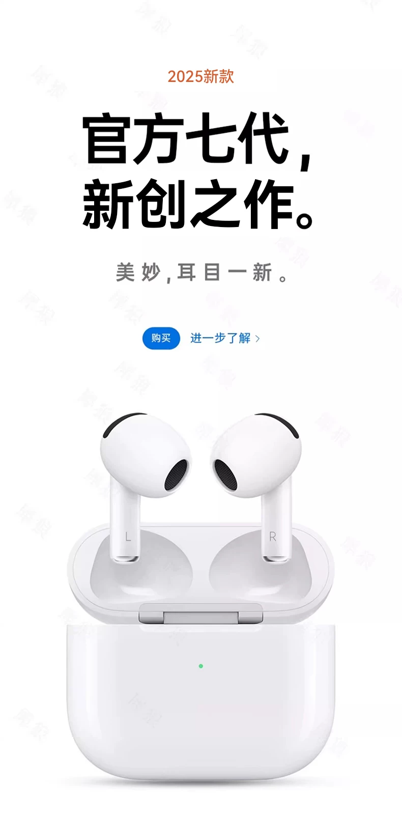 华强北蓝牙耳机2025新款无线蓝牙耳机重低音七代降噪跨境蓝牙耳机 14