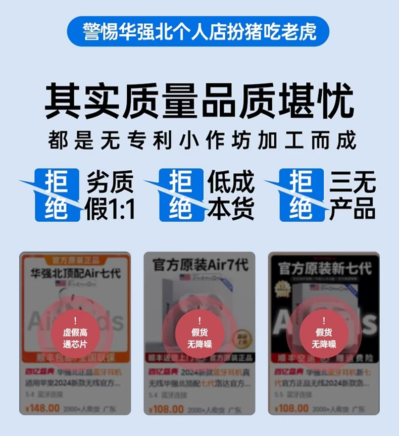 华强北蓝牙耳机2025新款无线蓝牙耳机重低音七代降噪跨境蓝牙耳机 5