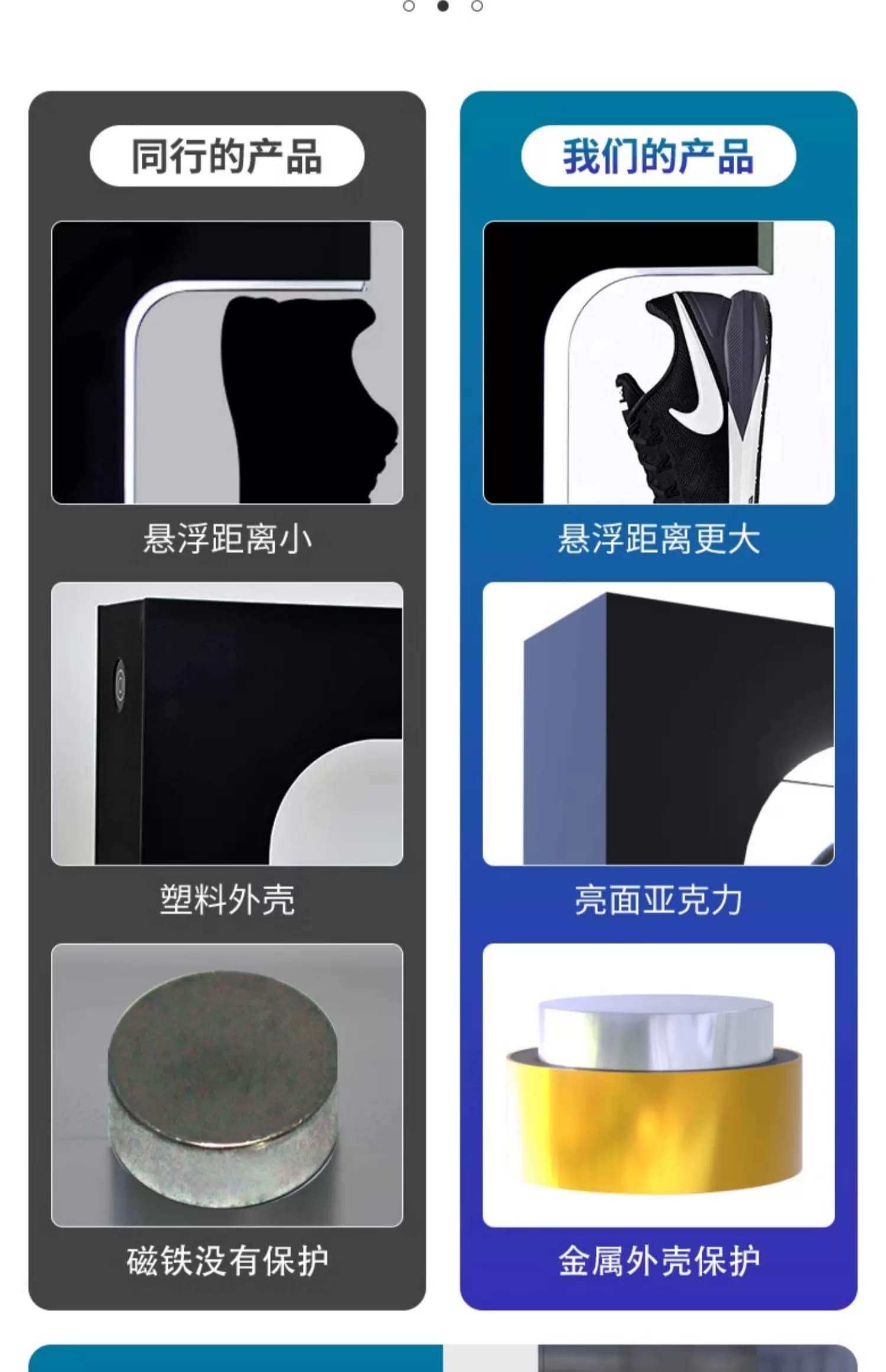 球鞋磁悬浮鞋架网红旋转架礼物AJ鞋子发光LED灯悬空鞋盒收纳架子 10