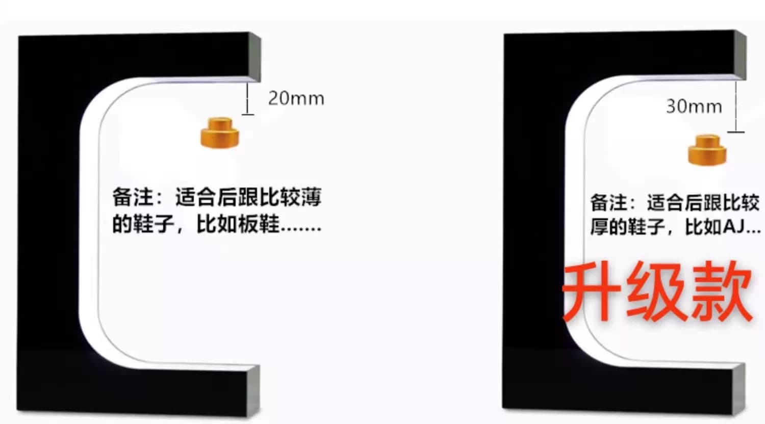 球鞋磁悬浮鞋架网红旋转架礼物AJ鞋子发光LED灯悬空鞋盒收纳架子 1