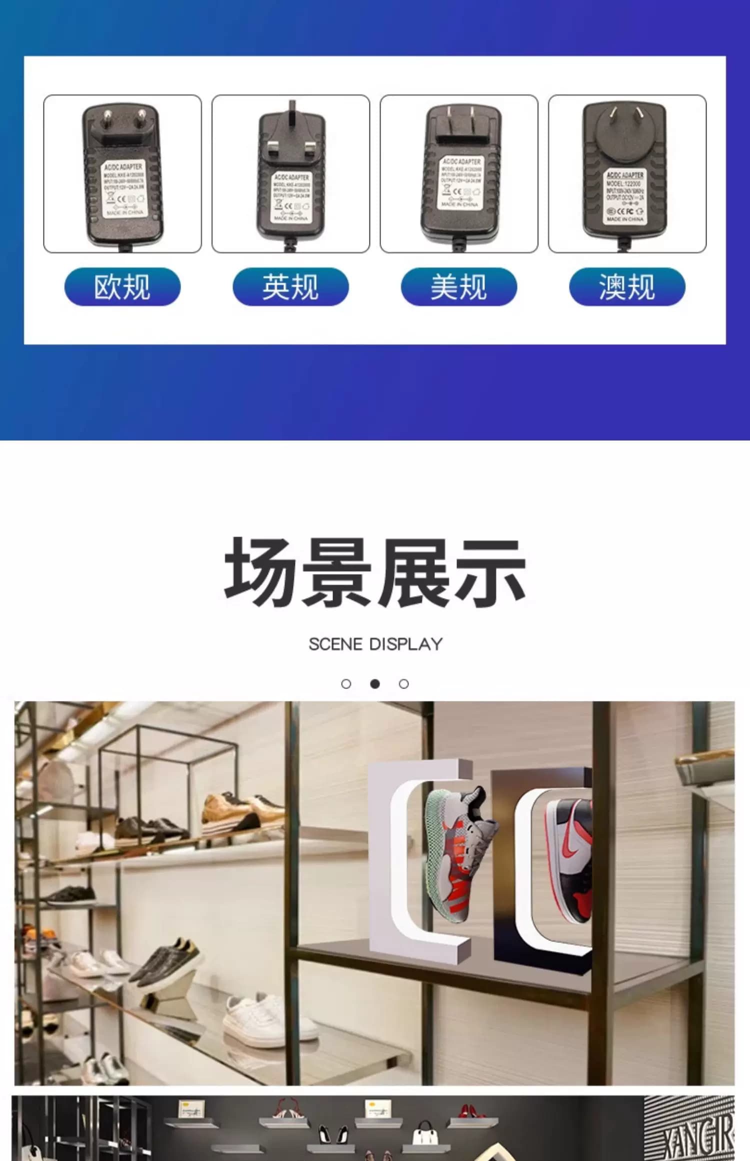 球鞋磁悬浮鞋架网红旋转架礼物AJ鞋子发光LED灯悬空鞋盒收纳架子 13