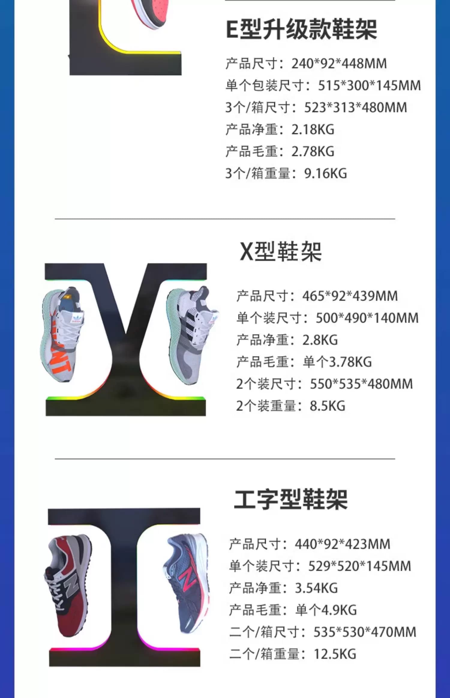球鞋磁悬浮鞋架网红旋转架礼物AJ鞋子发光LED灯悬空鞋盒收纳架子 8
