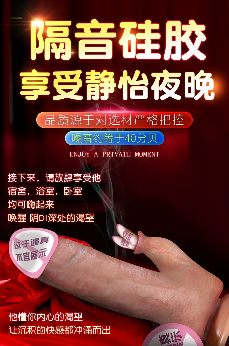 高潮专用全自动抽插假阳具女性用具情趣自慰器成人超软炮机女用品 22