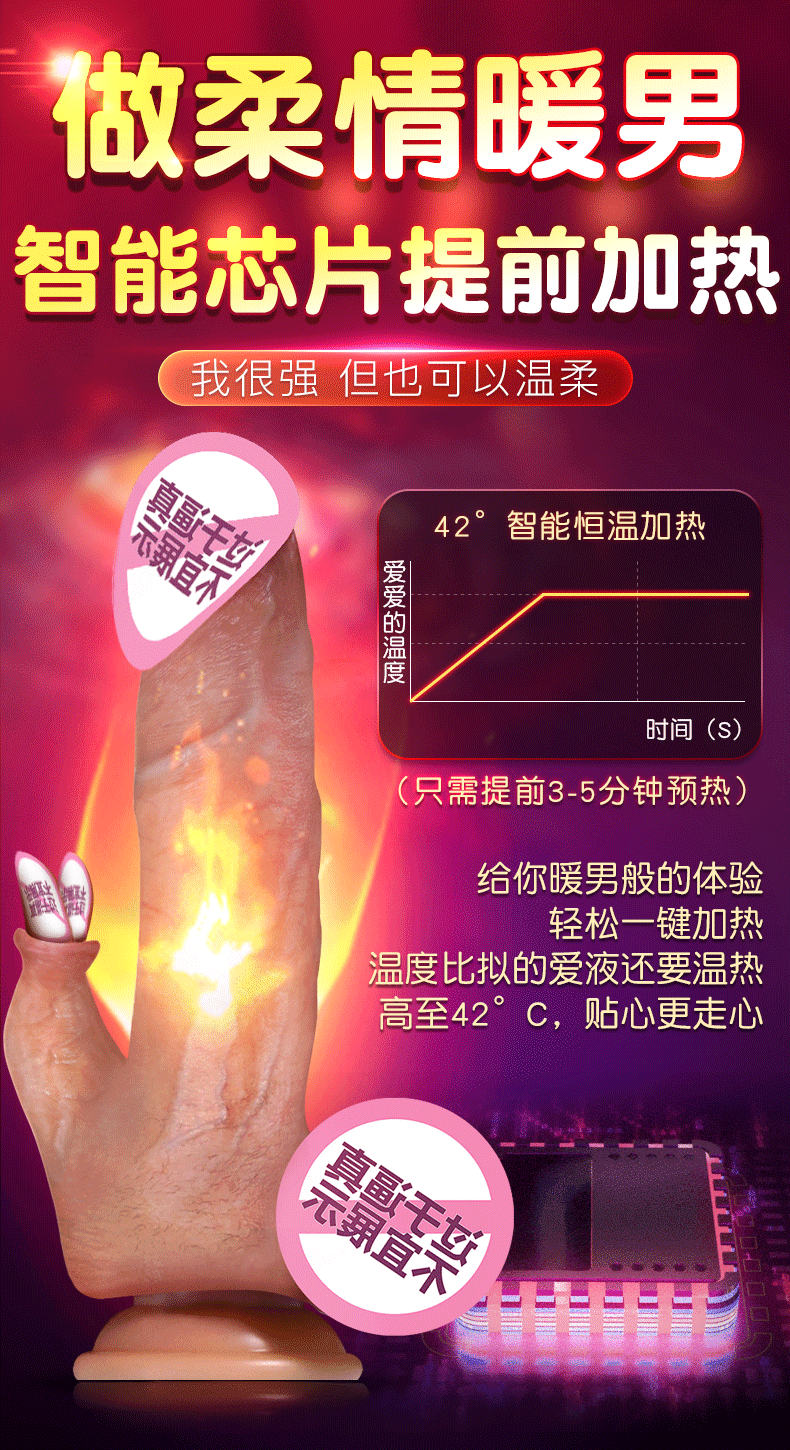 高潮专用全自动抽插假阳具女性用具情趣自慰器成人超软炮机女用品 16