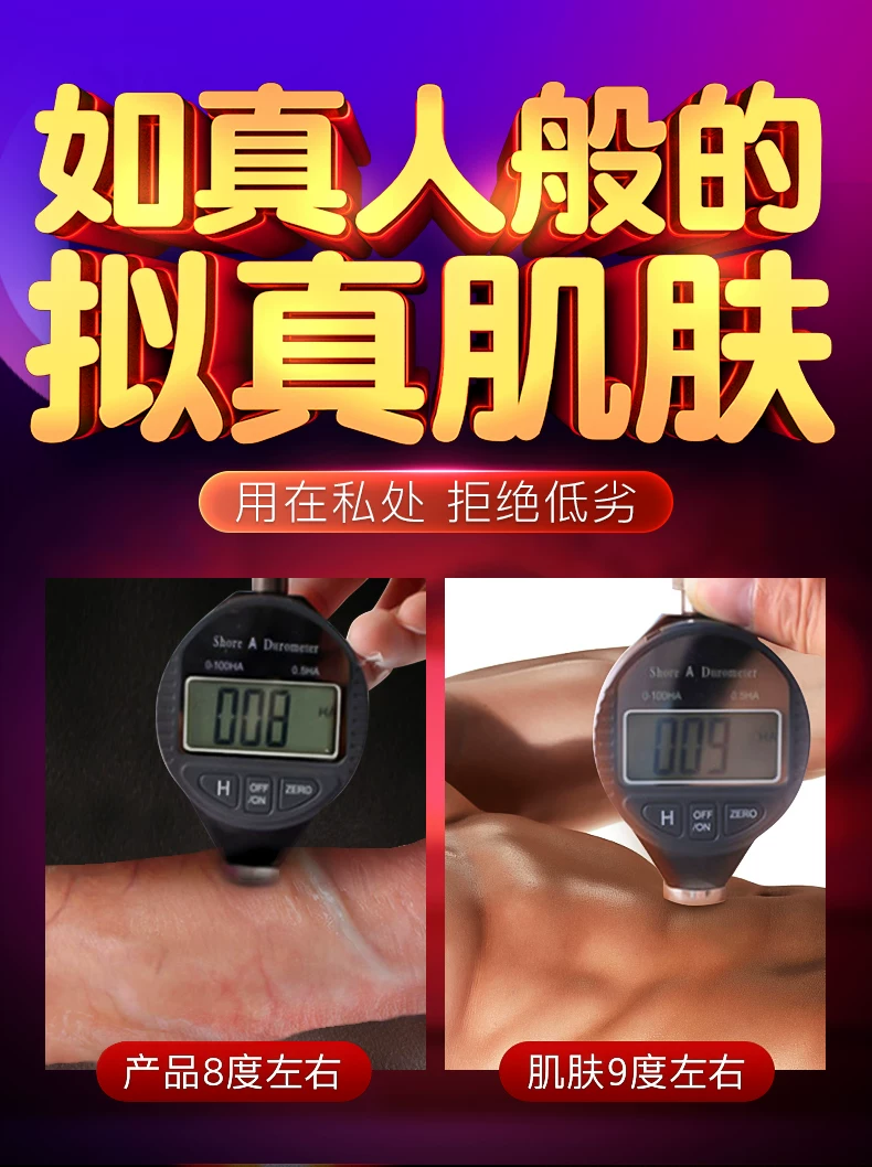 高潮专用全自动抽插假阳具女性用具情趣自慰器成人超软炮机女用品 19