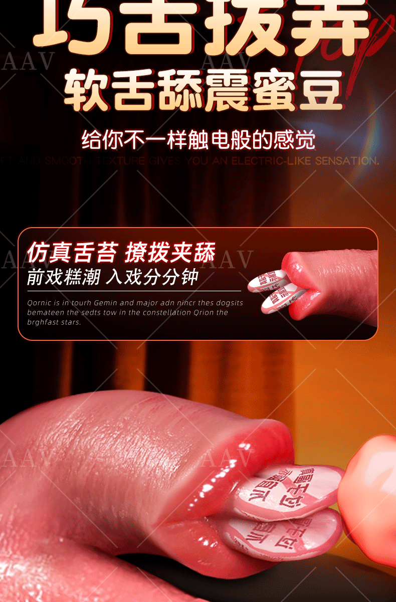 全自动伸缩抽插假阴茎成人情趣女性用具自慰器阳具女用品高潮神器 9