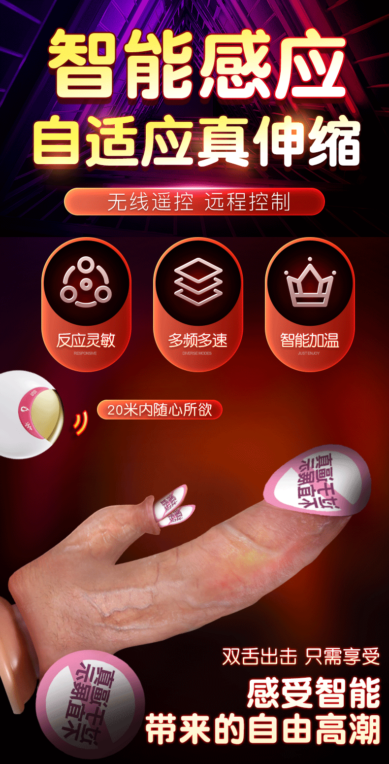 高潮专用全自动抽插假阳具女性用具情趣自慰器成人超软炮机女用品 11