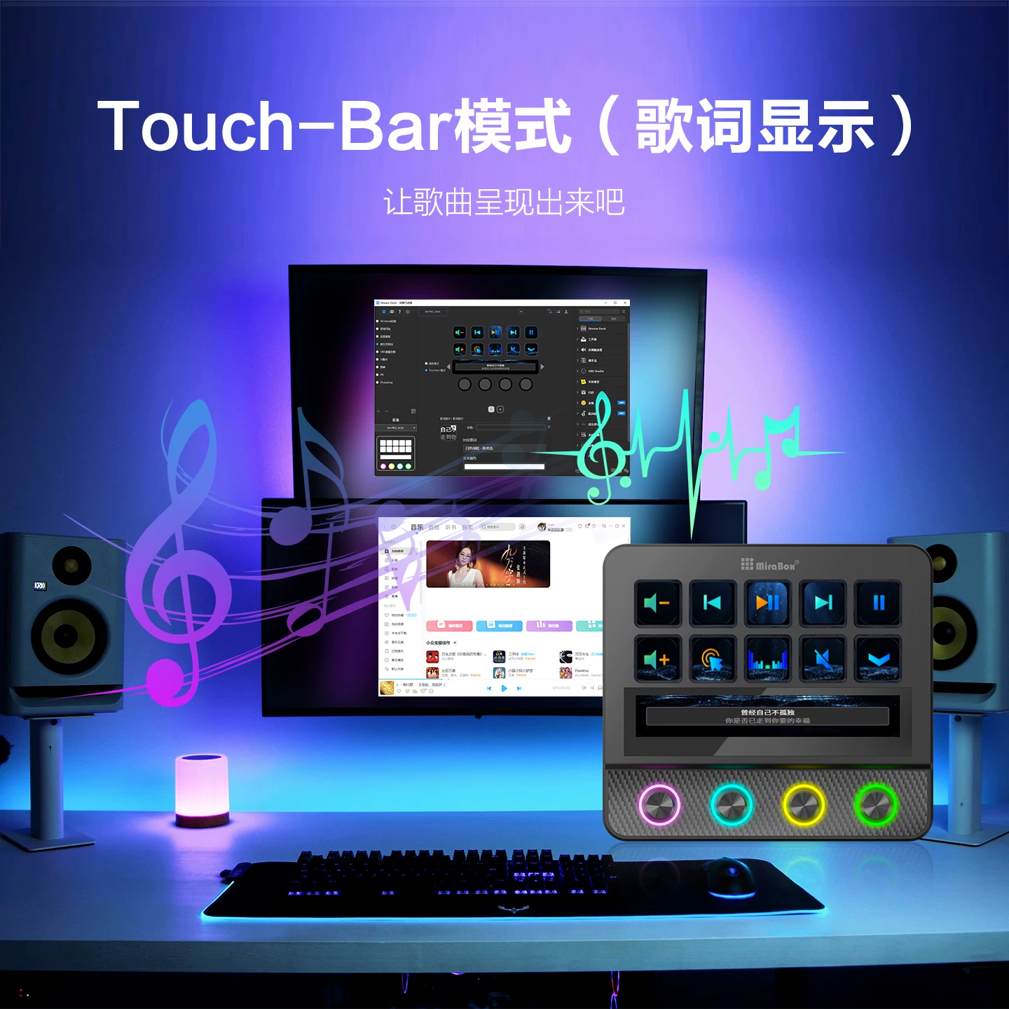 MiraBox妙联宝N4pro可视化控制台电脑桌面streamdeck自定义小键盘 20