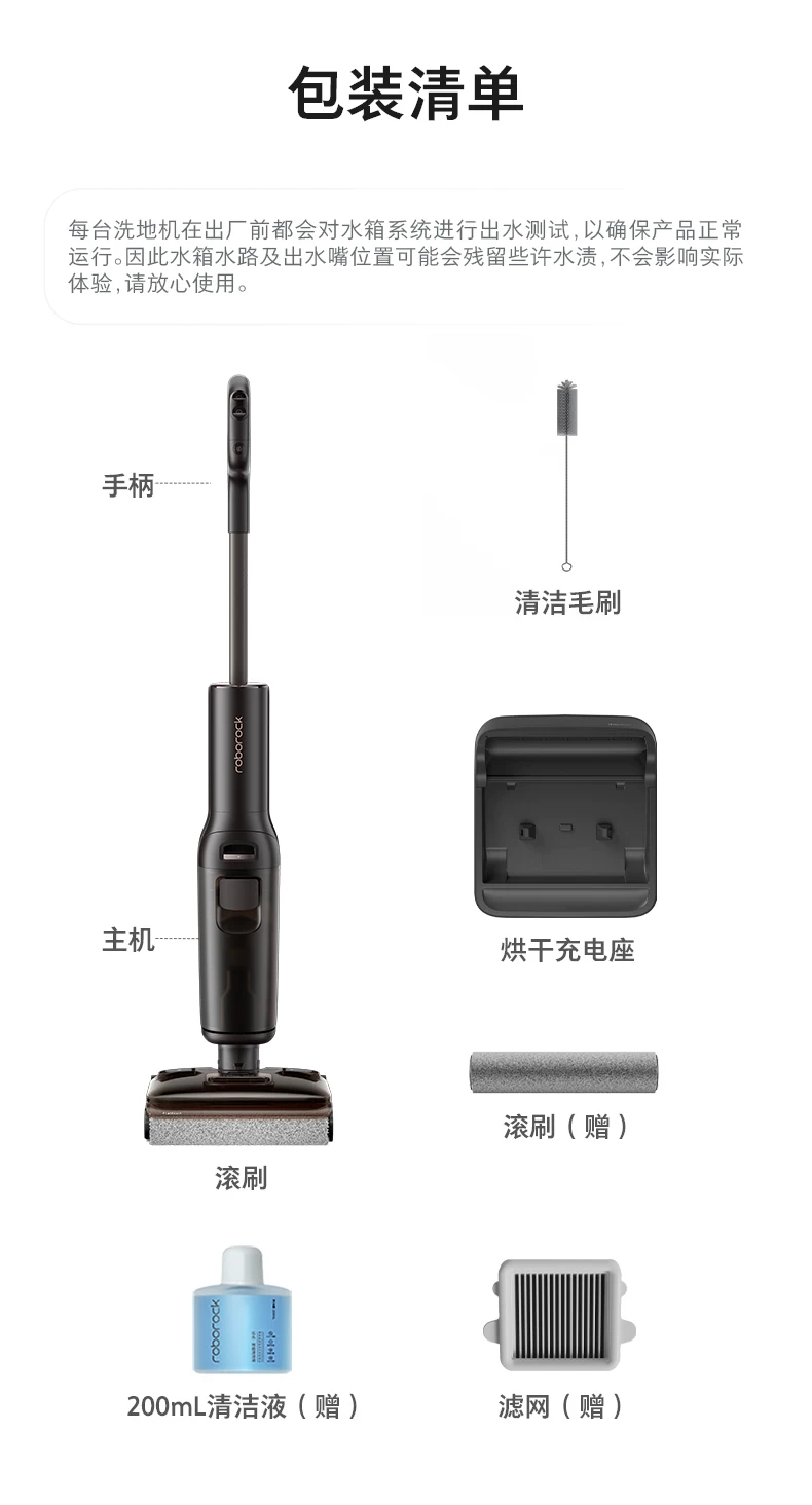 石头智能洗地机A30 Pro2.0全向助力0缠母婴级除菌防臭吸拖一体机 54