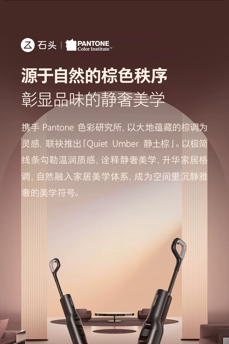 石头智能洗地机A30 Pro2.0全向助力0缠母婴级除菌防臭吸拖一体机 25