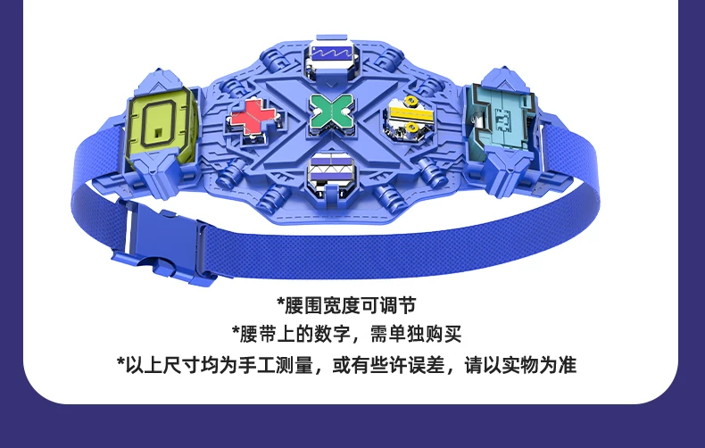 爱动变变荣耀官方旗舰店十五合一儿童正版合体机器人数字变形玩具 26