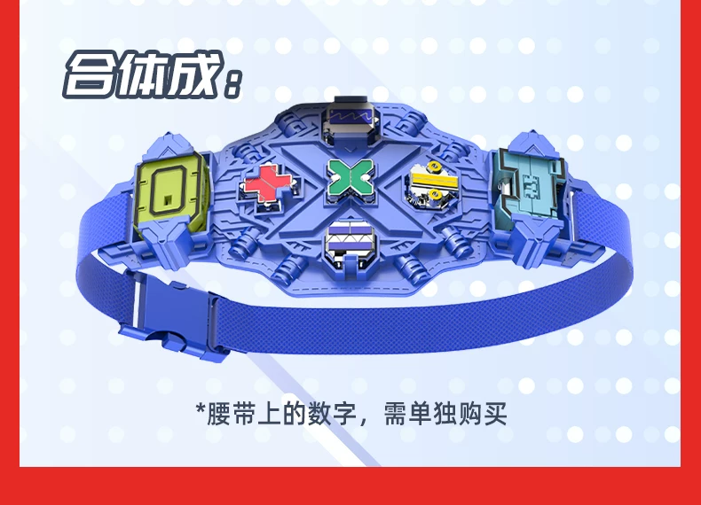 爱动变变荣耀官方旗舰店十五合一儿童正版合体机器人数字变形玩具 15