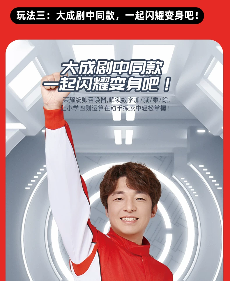爱动变变荣耀官方旗舰店十五合一儿童正版合体机器人数字变形玩具 12