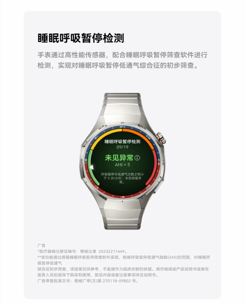 【咨询更优惠】华为WATCH GT6 pro智能手表21天超长续航全新骑行运动手表蓝宝石镜面男款手表gt6pro 26