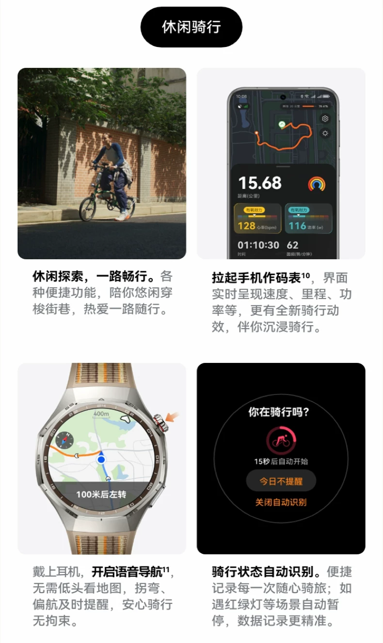 【咨询更优惠】华为WATCH GT6 pro智能手表21天超长续航全新骑行运动手表蓝宝石镜面男款手表gt6pro 15