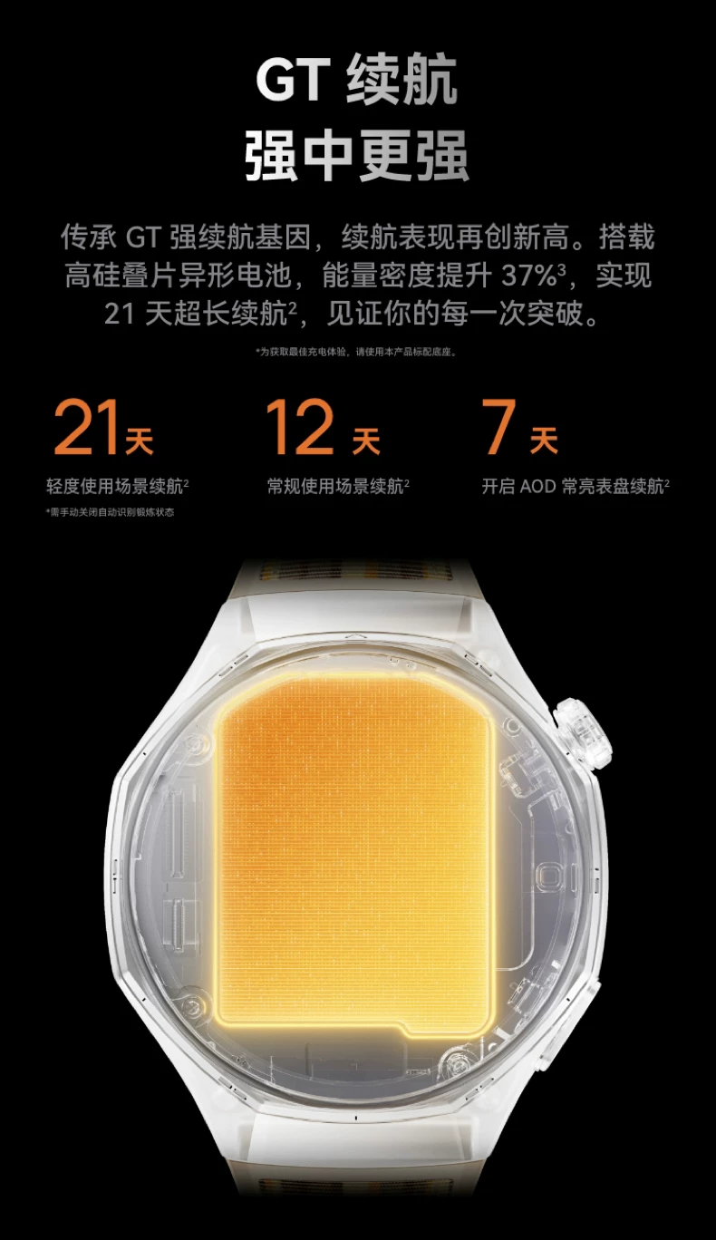 【咨询更优惠】华为WATCH GT6 pro智能手表21天超长续航全新骑行运动手表蓝宝石镜面男款手表gt6pro 8